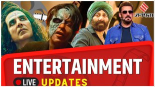 Entertainment News | Bollywood News | Trending Bollywood Celebrity News