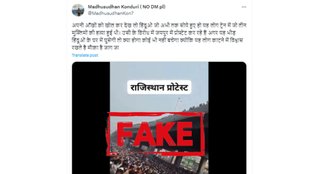 Fact check