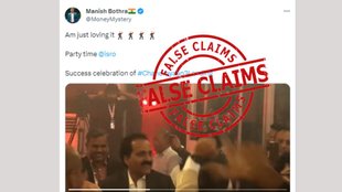 Fact Check