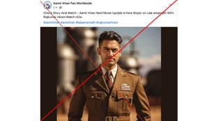 Fact Check