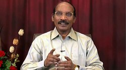 जब K Sivan को ISRO में नहीं मिली थी नौकरी, पूर्व अध्यक्ष ने बताया दिलचस्प किस्सा