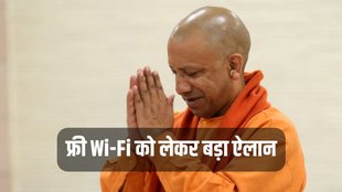 WiFi, Free Wifi, Uttar Pradesh