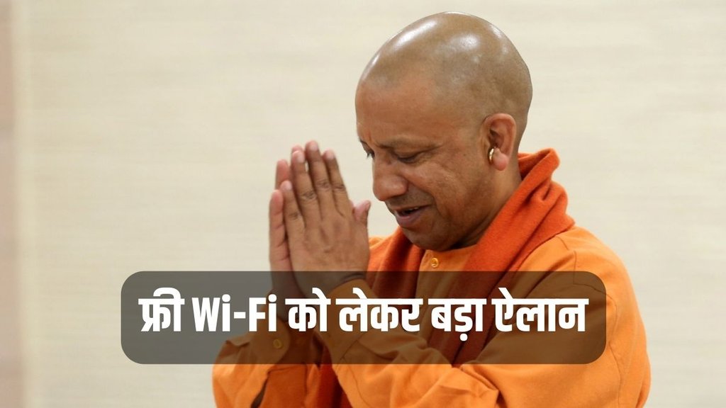 WiFi, Free Wifi, Uttar Pradesh