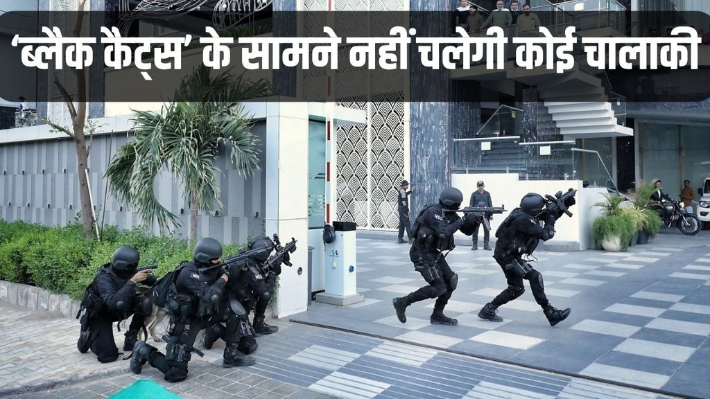 G20, G20 Security, NSG