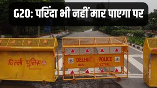 G20, G20 Security, Delhi Police