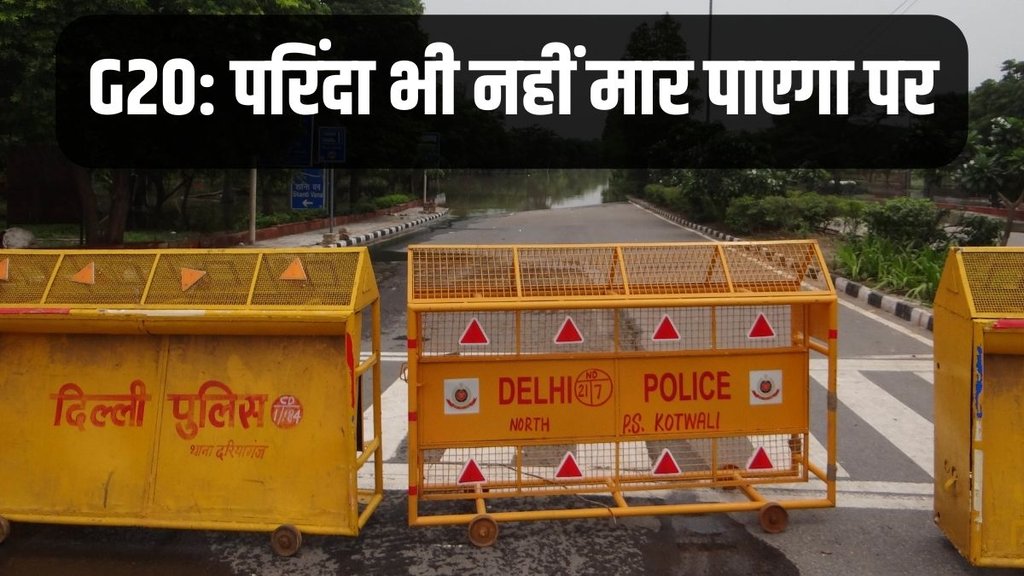 G20, G20 Security, Delhi Police
