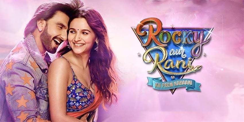 Rocku Aur rani ki prem kahani