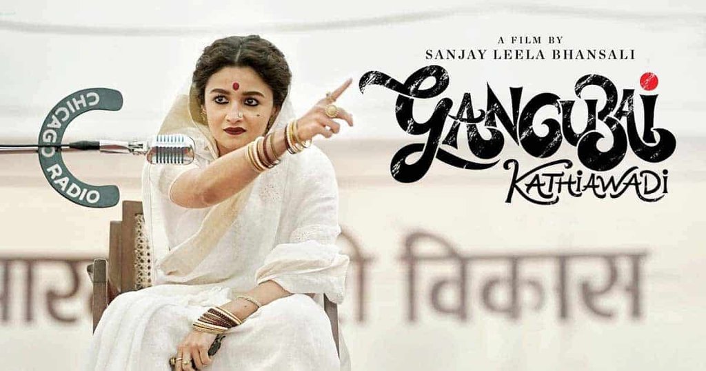 69th National Film Awards