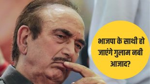 Ghulam Nabi Azad | Kashmir