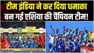 asian champions trophy