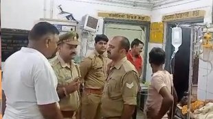 Hardoi II news II Viral