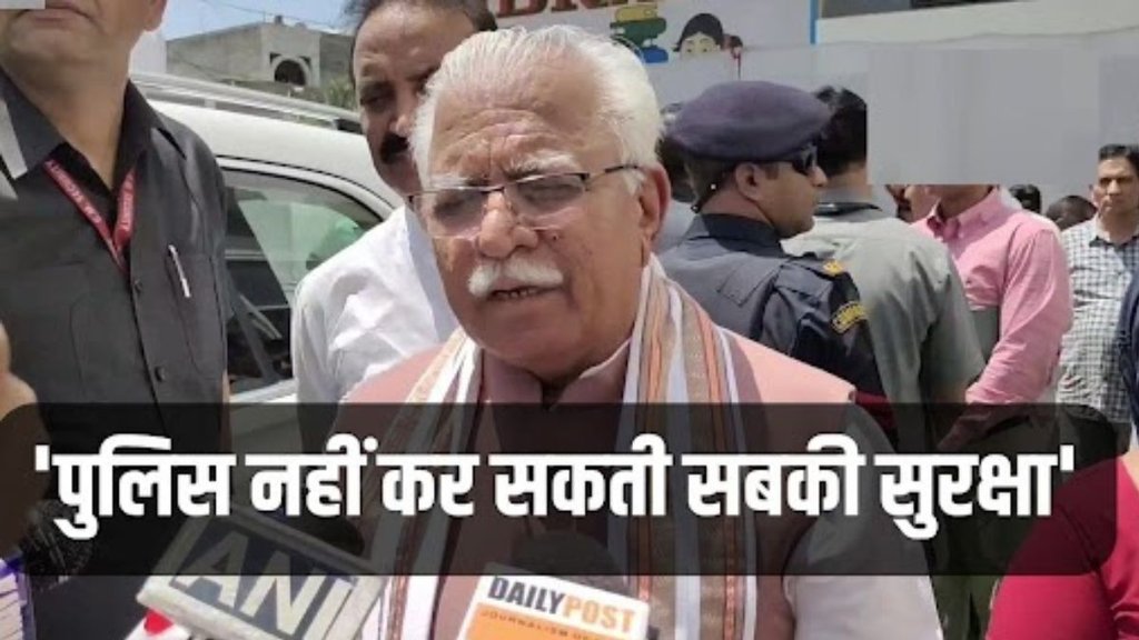 Manohar Lal Khattar | Haryana | Nuh Violence