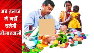 Generic Medicines | Health Sector | Cheap Prices of Medicines |