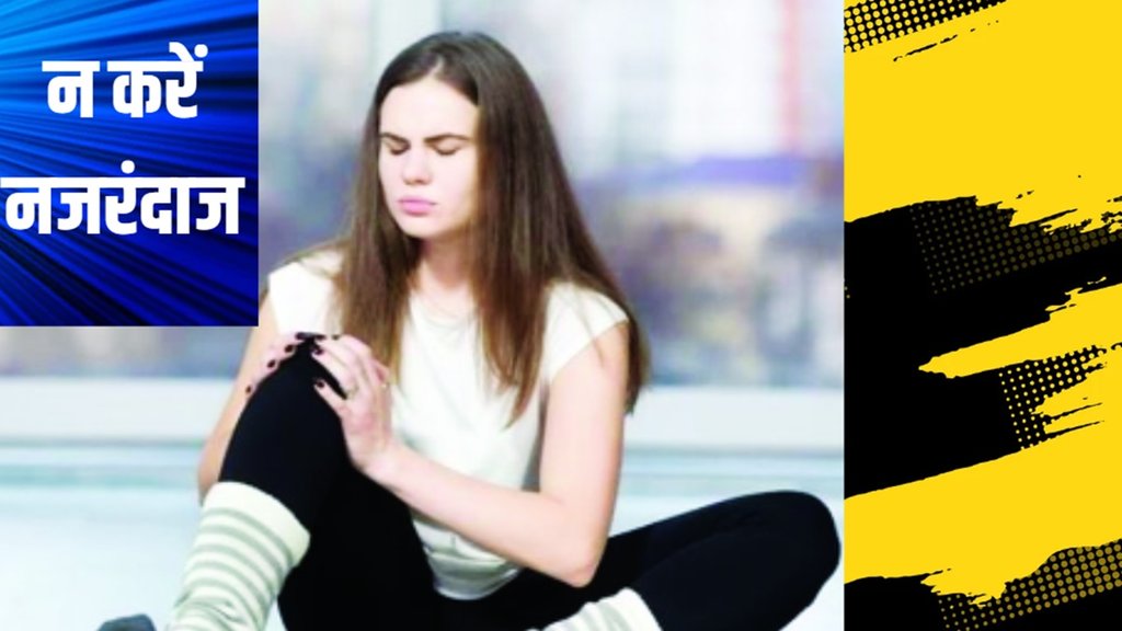Health | Body Disease and Cure |