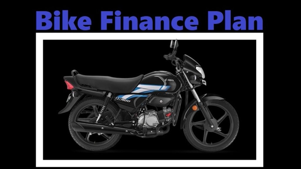 Hero HF 100 Down Payment Plan । Hero HF 100 EMI Plan, Hero HF 100 Finance Plan । Hero HF 100 Price । Hero HF 100 Mileage