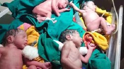 OMG: शादी के 4 साल तक नहीं हुई कोई संतान, अब महिला ने एक साथ चार बच्चों को दिया जन्म