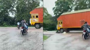 Hindi News II Viral News II Traffic Rule
