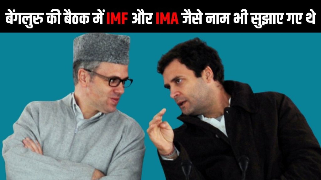 rahul gandhi | omar abdullah | Omar Abdullah Interview with Vijay Kumar Jha