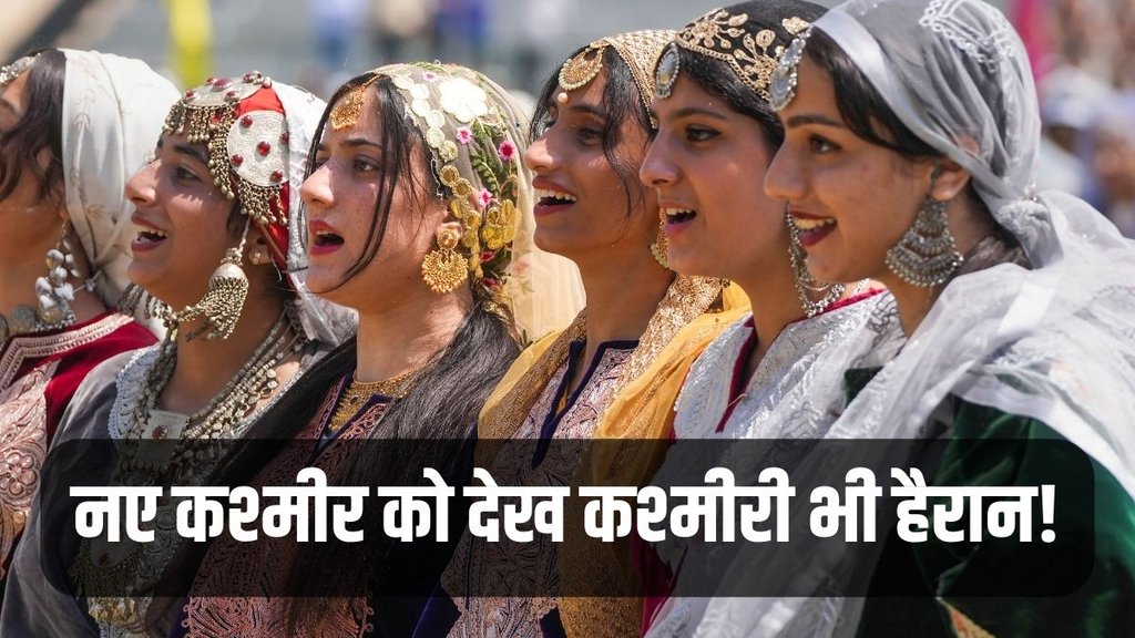 Independence Day | Kashmir|