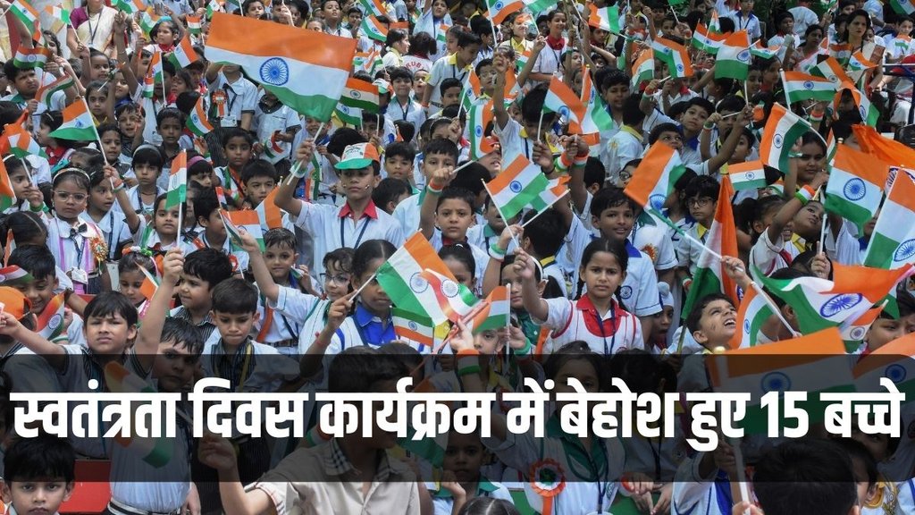 Independence Day Parade, India Independence Day,लाल किला