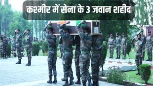 Kashmir, Indian Army, Kulgam