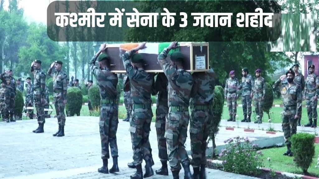 Kashmir, Indian Army, Kulgam