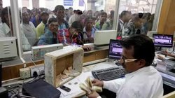 महज 6 रुपए के लिए चली गई सरकारी नौकरी, कोर्ट ने भी नहीं दी राहत