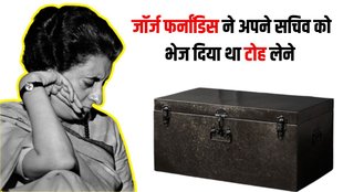 Indira Gandhi, Sanjay Gandhi, Congress