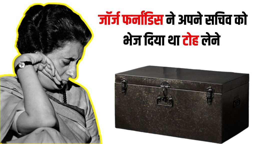 Indira Gandhi, Sanjay Gandhi, Congress