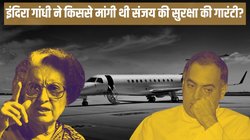 चुनाव हारते ही कमरे में बंद हो गई थीं इंदिरा गांधी, राजीव को प्राइवेट प्लेन का इंतजाम करने भेजा मुंबई, IB को लग गई थी खबर