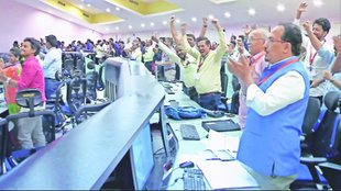 Isro| scientist