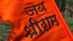 Jammu Kashmir | Jai Shri Ram | After UP slap video