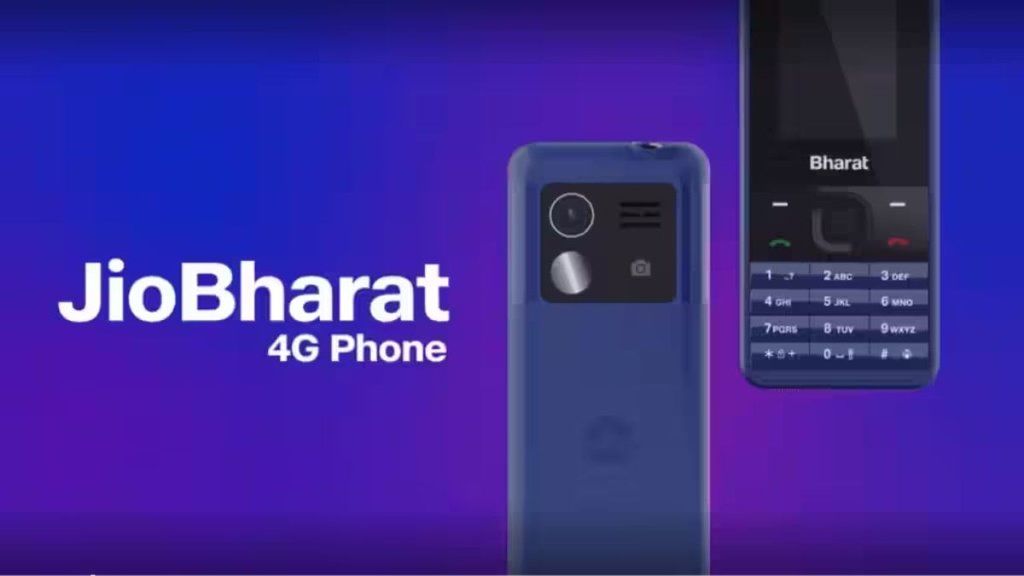 Jio Bharat | Jio Phone | Reliance Jio