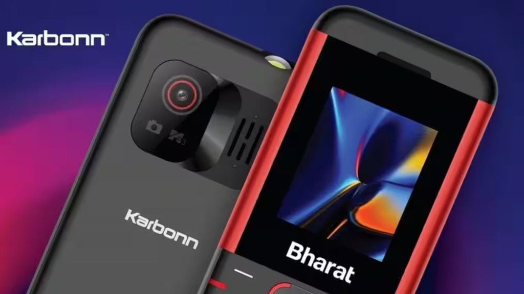 Jio Bharat 4G | Jio Bharat 4G Sale | Jio Bharat Amazon