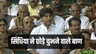 Jyotiraditya Scindia, Scindia News, Lok Sabha