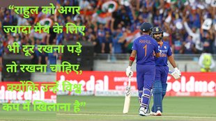 KL Rahul । Asia Cup 2023 ।