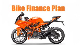 KTM RC 125 Finance Plan । KTM RC 125 Down Payment Plan । KTM RC 125 EMI Plan । KTM RC 125 Price
