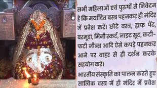 Kalkaji mandir
