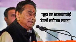 MP Elections: ‘2018 वाला नहीं 2023 का मॉडल हूं’, कमलनाथ बोले- 45 साल से राजनीति कर रहा हूं…