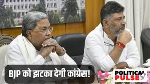 Karnataka, Congress, BJP