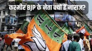 Kashmir, BJP, Jammu