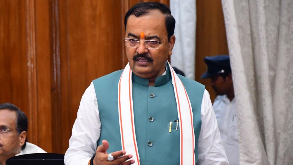 Keshav prasad Maurya II viral Video II News