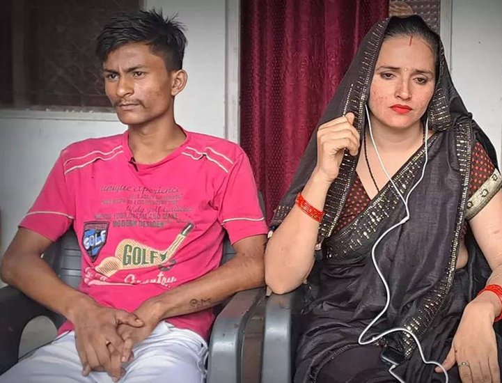 Sachin and Seema
