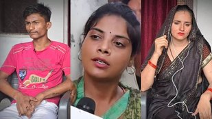 Sachin Seema Love Story
