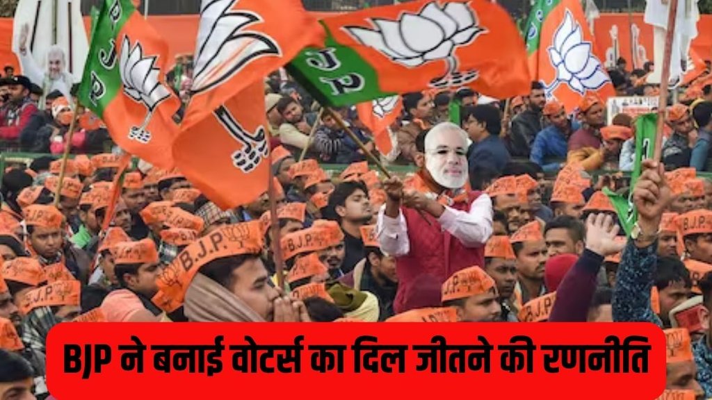 Lok Sabha Elections 2024 | BJP | UTTAR PTRADESH