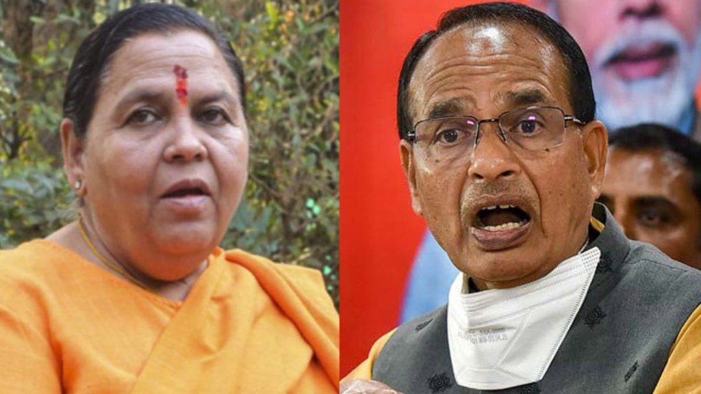 MP Cabinet Expansion | madhya pradesh ELECTION | shivraj Cabinet expansion
