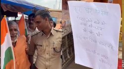 छोटी सी दुकान लेकिन तिरंगा खरीदने पर फ्री में पिला रहे चाय, मध्य प्रदेश के बुजुर्ग का DSP ने शेयर किया वीडियो