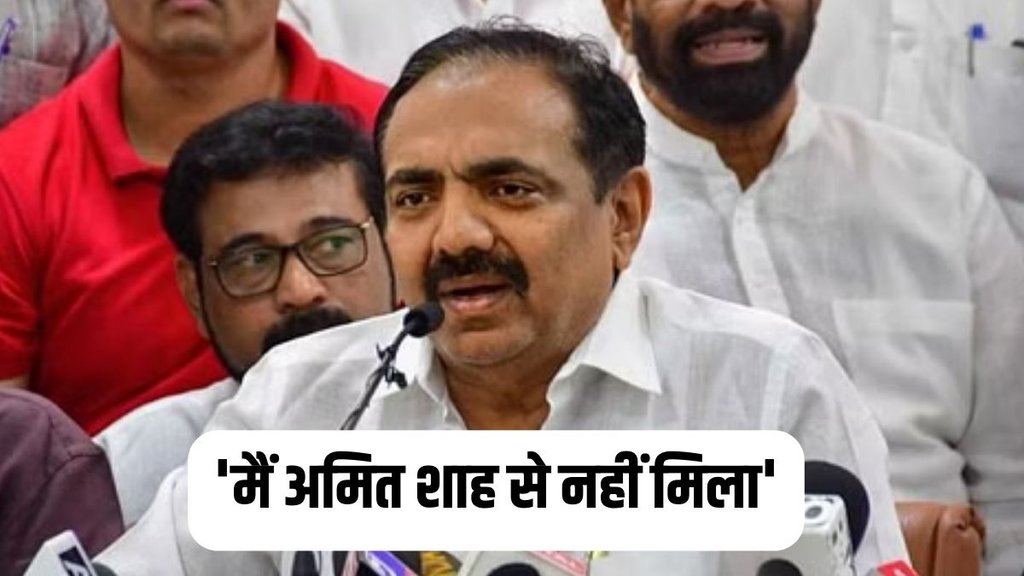 Maharashtra Politics | NCP | Jayant Patil