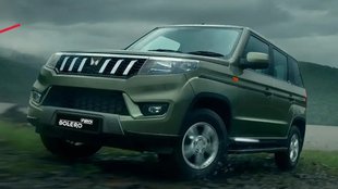 Mahindra Bolero Neo Plus launch timeline । Mahindra Bolero Neo Plus leak report । Mahindra upcoming SUV