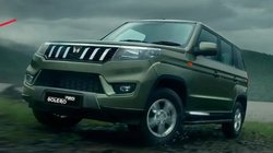 Mahindra Bolero Neo Plus: सितंबर में लॉन्च हो सकती है महिंद्रा बोलेरो नियो प्लस, जानें इंजन से लेकर फीचर्स तक क्या हैं उम्मीदें